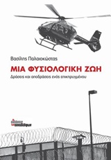 book_cover