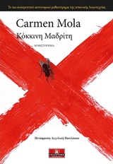 book_cover