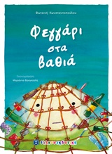 book_cover