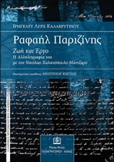 book_cover