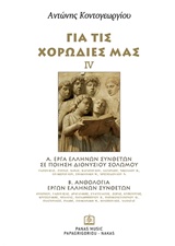 book_cover