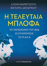 book_cover