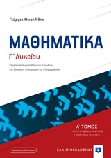 book_cover