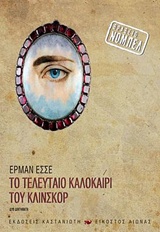 book_cover