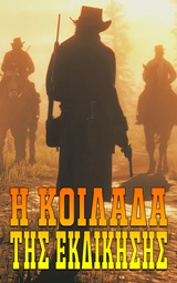 book_cover