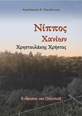 book_cover