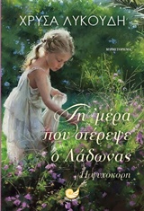 book_cover