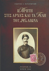 book_cover