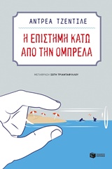 book_cover