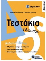 book_cover