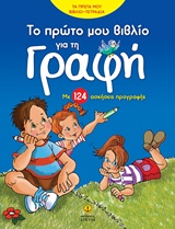 book_cover