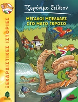 book_cover