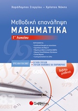 book_cover