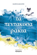 book_cover