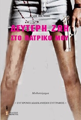 book_cover