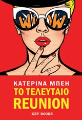 book_cover