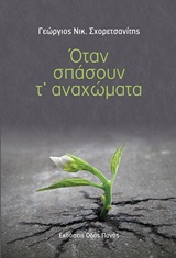 book_cover