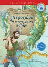 book_cover