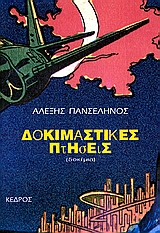 book_cover