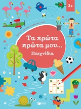 book_cover