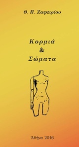 book_cover