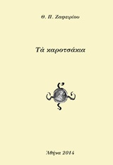 book_cover