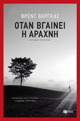 book_cover