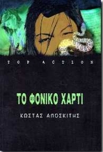 book_cover