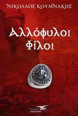 book_cover