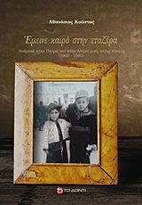 book_cover