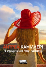 book_cover