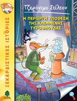 book_cover