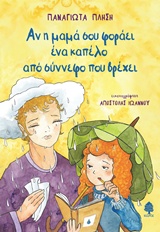 book_cover