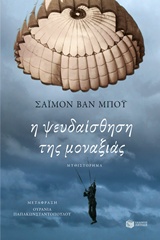 book_cover