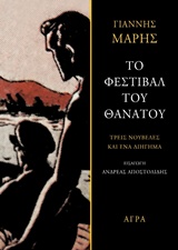 book_cover