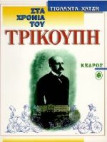 book_cover