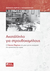 book_cover