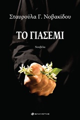 book_cover