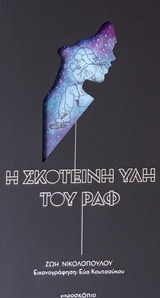 book_cover