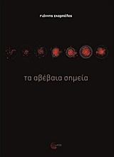 book_cover