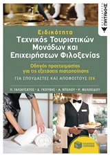 book_cover