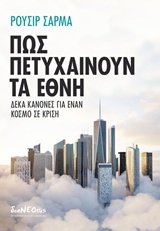 book_cover