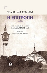 book_cover