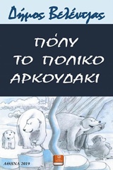 book_cover