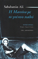 book_cover