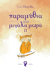 book_cover