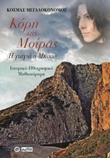 book_cover