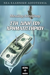 book_cover