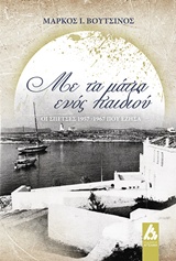 book_cover