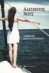 book_cover